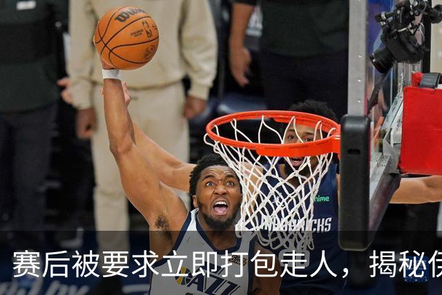 赛后被要求立即打包走人，揭秘伊朗世界杯首战前后48小时：140英里路程花了5小时